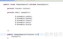 Gallery控件拖动效果解析