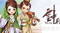 云中歌手游PC版下载