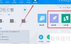 云中歌手游电脑版畅玩指南