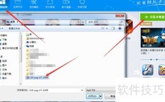 云中歌手游电脑版畅玩指南