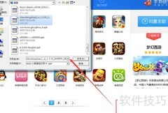 云中歌手游PC版攻略