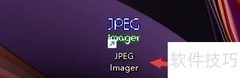 JPEG Imager任务栏显示文件名设置