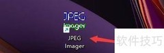 JPEG Imager取消堆栈设置