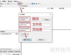 FTK Imager内存镜像制作