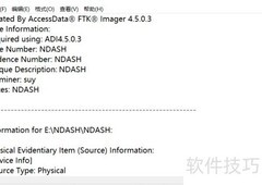 FTK Imager哈希报告解析