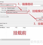 FTK Imager挂载镜像教程
