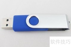 手机连接U盘使用指南