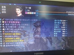 再刷一把：全职业搭配攻略