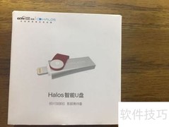 Halos苹果U盘使用指南