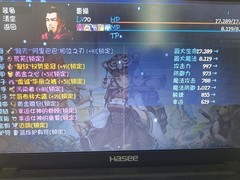 再刷一把：全职业搭配攻略