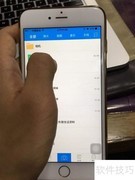 Halos苹果U盘使用指南