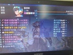 再刷一把：全职业搭配攻略