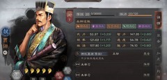 三国志·战略版：贾诩实战攻略