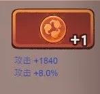 咸鱼之王梦魇水晶选双攻还是双爆