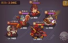 咸鱼之王推图最强阵容推荐