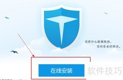 百度电脑专家使用指南