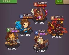 咸鱼之王推图最强阵容推荐