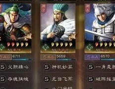三国志·战略版：天水弓阵容推荐