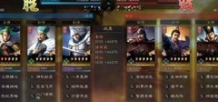 三国志·战略版：天水弓阵容推荐
