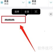 mmm发音方法详解