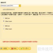 MMM新手入门指南