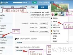 MMM注册秒速完成