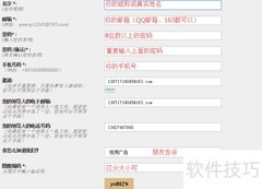 MMM新手注册速成指南