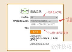 MMM新手注册速成指南