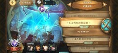 万象物语幻境第四周攻略