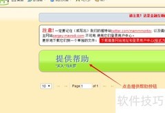 MMM平台操作流程解析