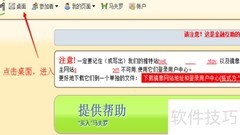 MMM排队流程详解