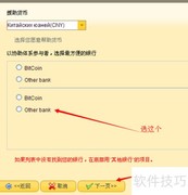 MMM排队流程详解