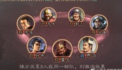 三国志·战略版：贾诩实战攻略