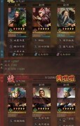 三国志·战略版：关羽三势阵横扫千军