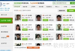 电脑故障一招搞定