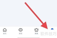 菜鸟APP大众版切换设置指南