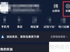 菜鸟裹裹切换大众版教程