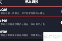 菜鸟裹裹切换大众版教程