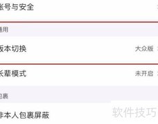 菜鸟配置大众版指南