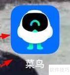 菜鸟配置大众版指南