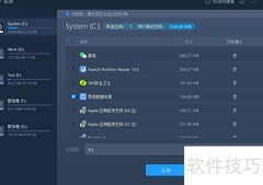 C盘软件迁移D盘全攻略