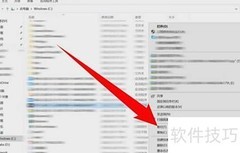 游戏从C盘移至D盘教程