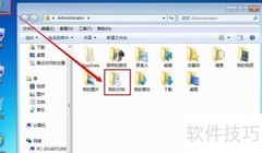 文档移至D盘，轻松管理文件