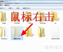 C盘文件如何移至D盘
