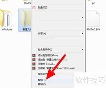 C盘文件如何移至D盘