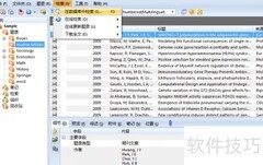 NoteExpress本地检索与保存