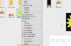 C盘文件迁移至其他盘方法