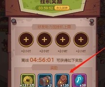 咸鱼之王资源获取全攻略