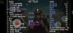 再刷一把：魔塔1-20层通关攻略