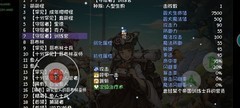 再刷一把：魔塔1-20层通关攻略